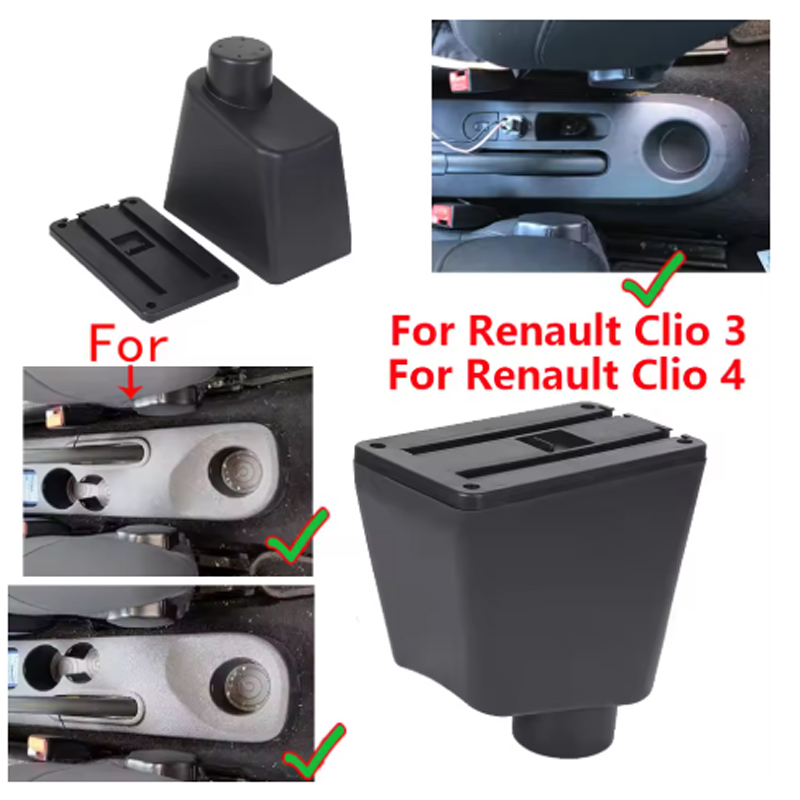 For Renault Clio 4 Armrest For - Storage 评论和价格